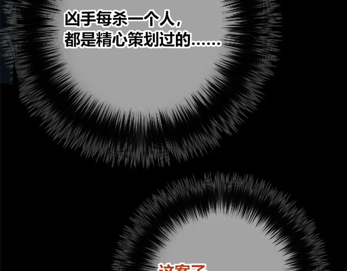 143 第90页