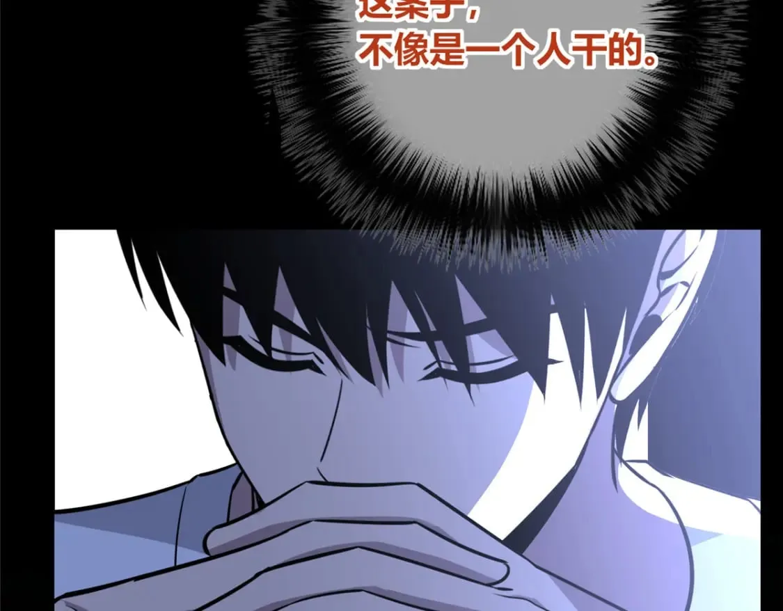 143 第91页