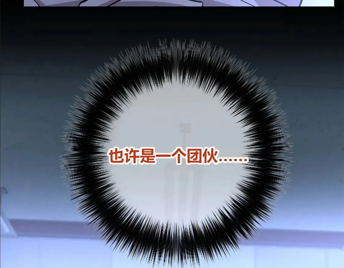 143 第92页