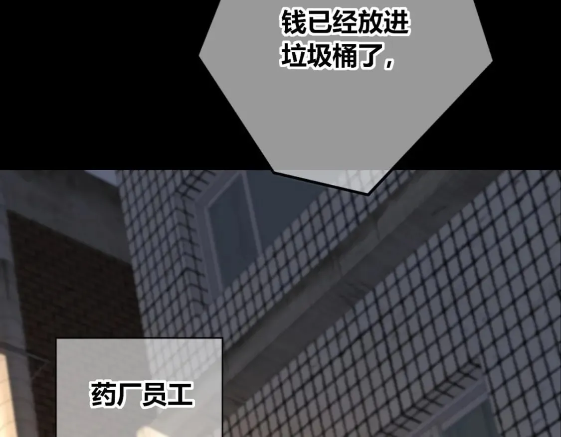 143 第99页