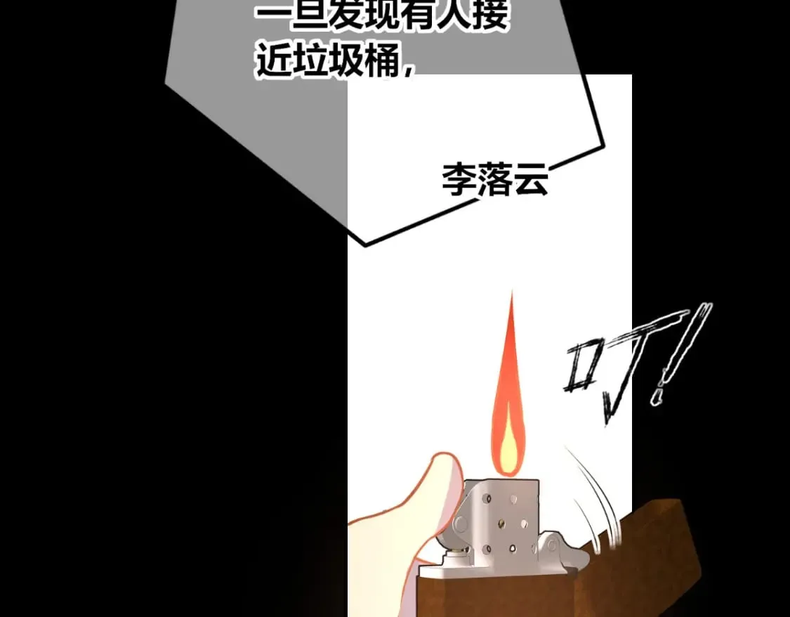 143 第107页