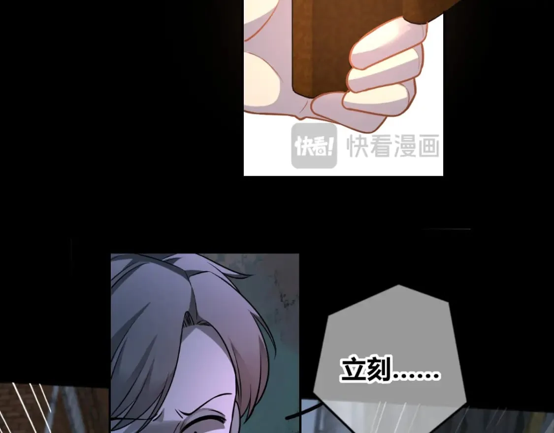143 第108页