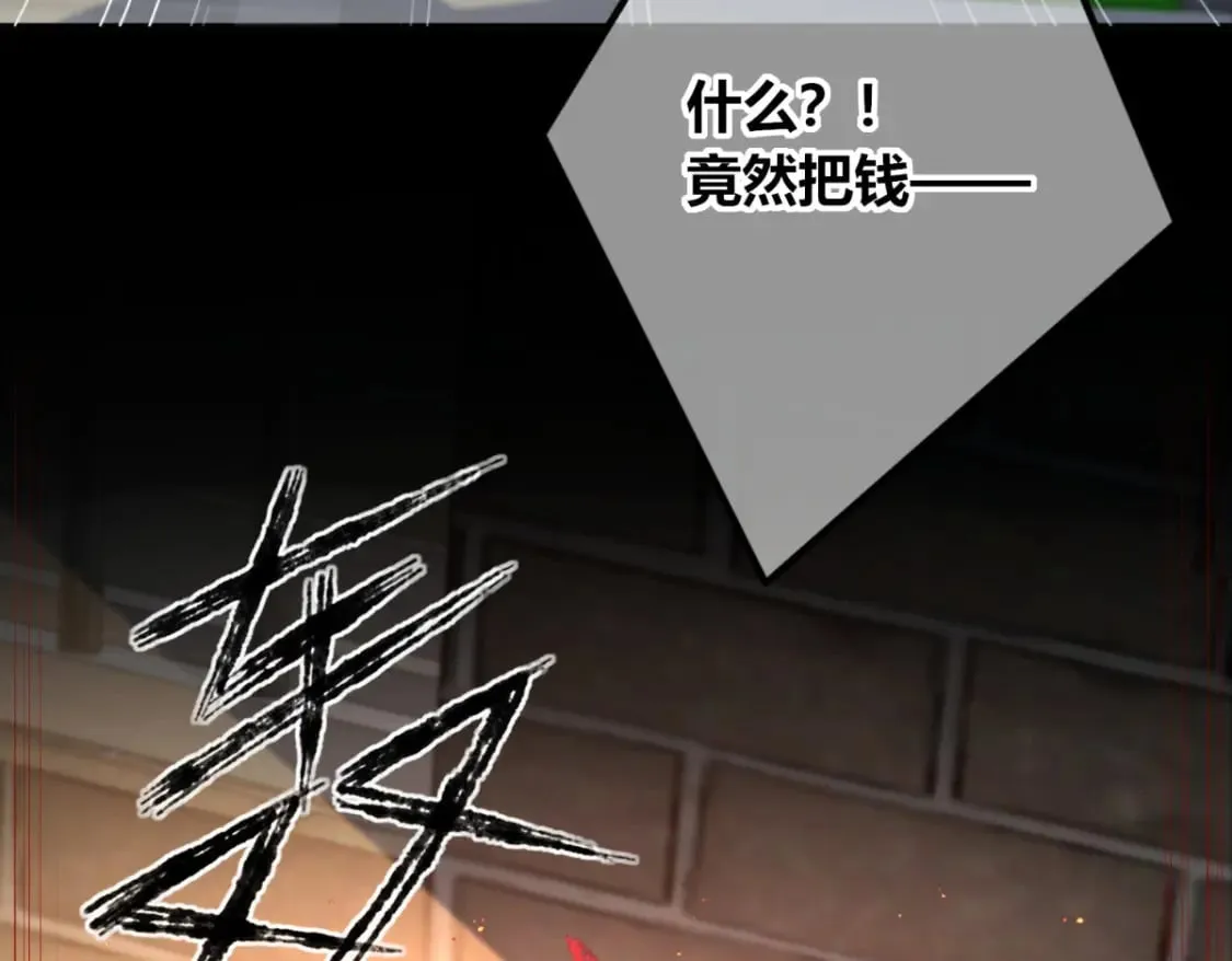 143 第111页