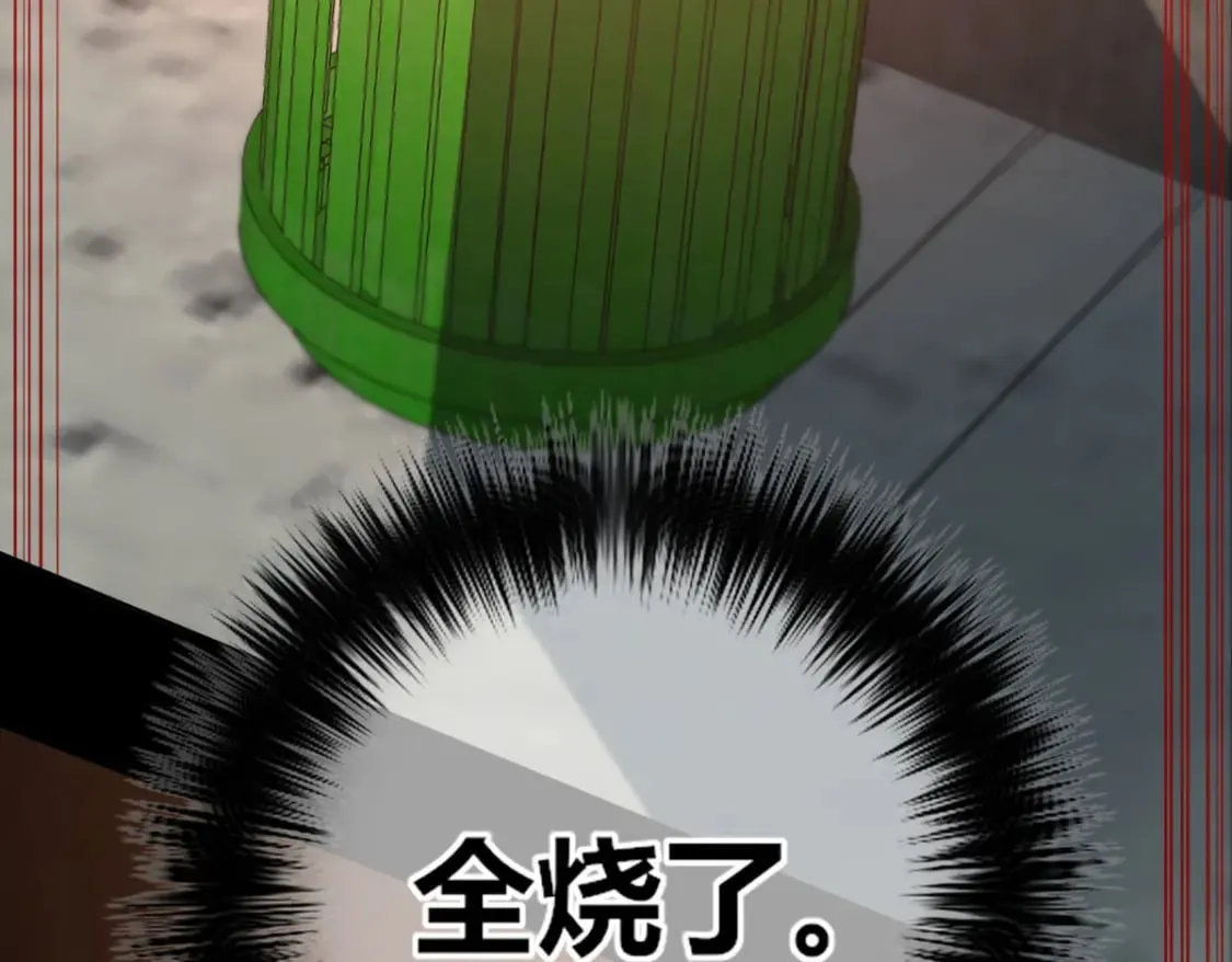 143 第114页