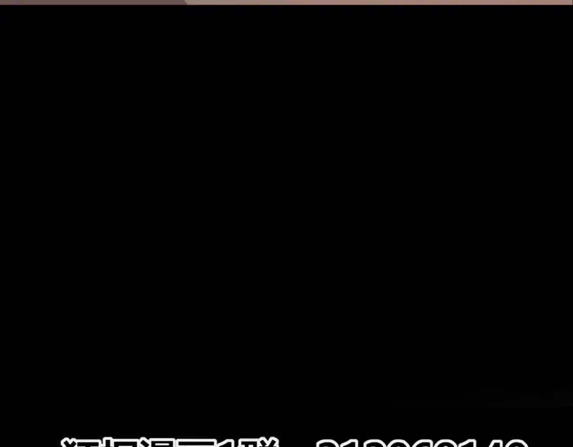 143 第120页