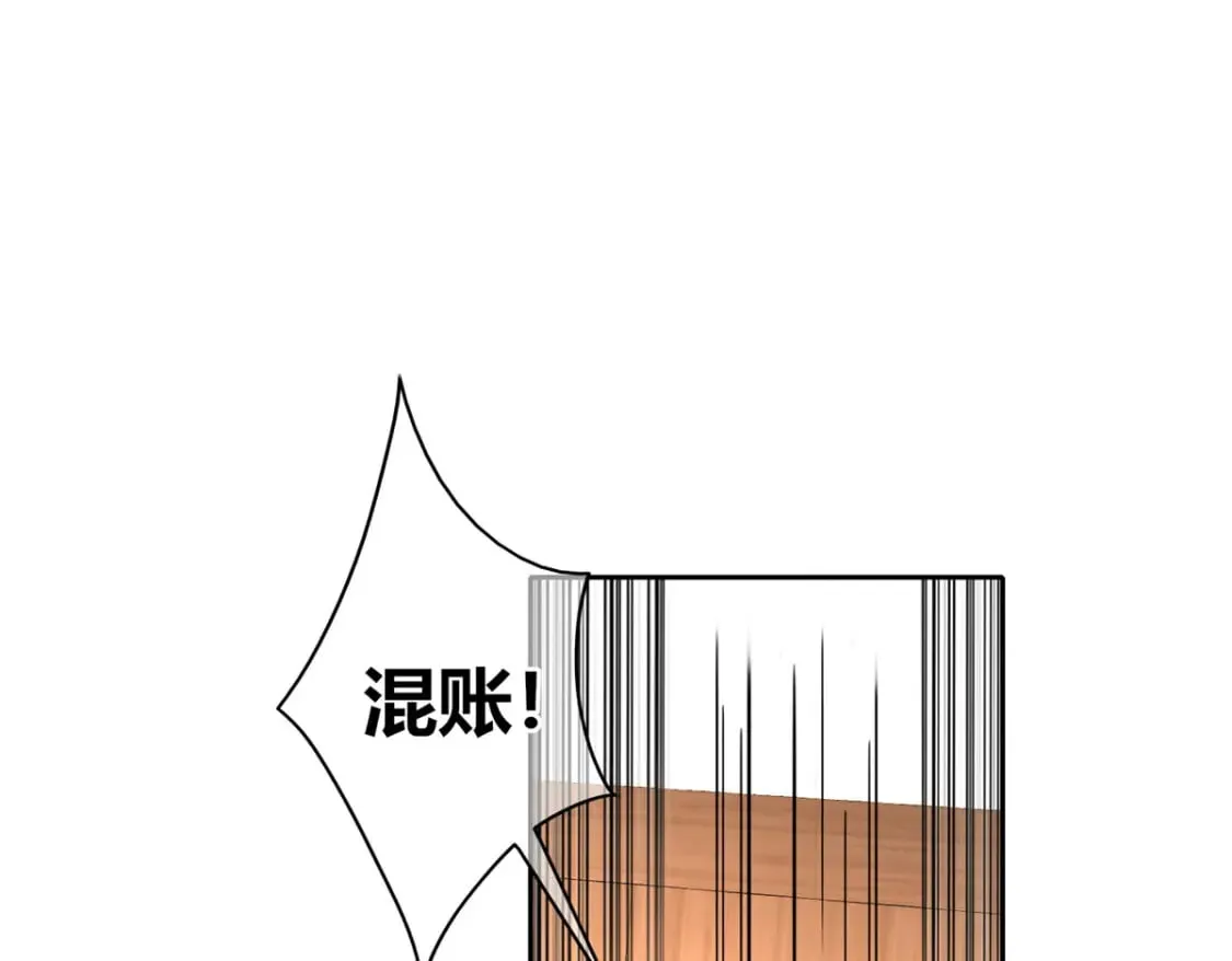 144 第6页