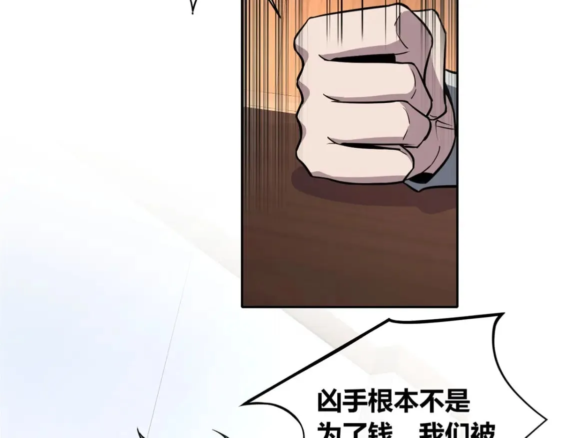 144 第7页