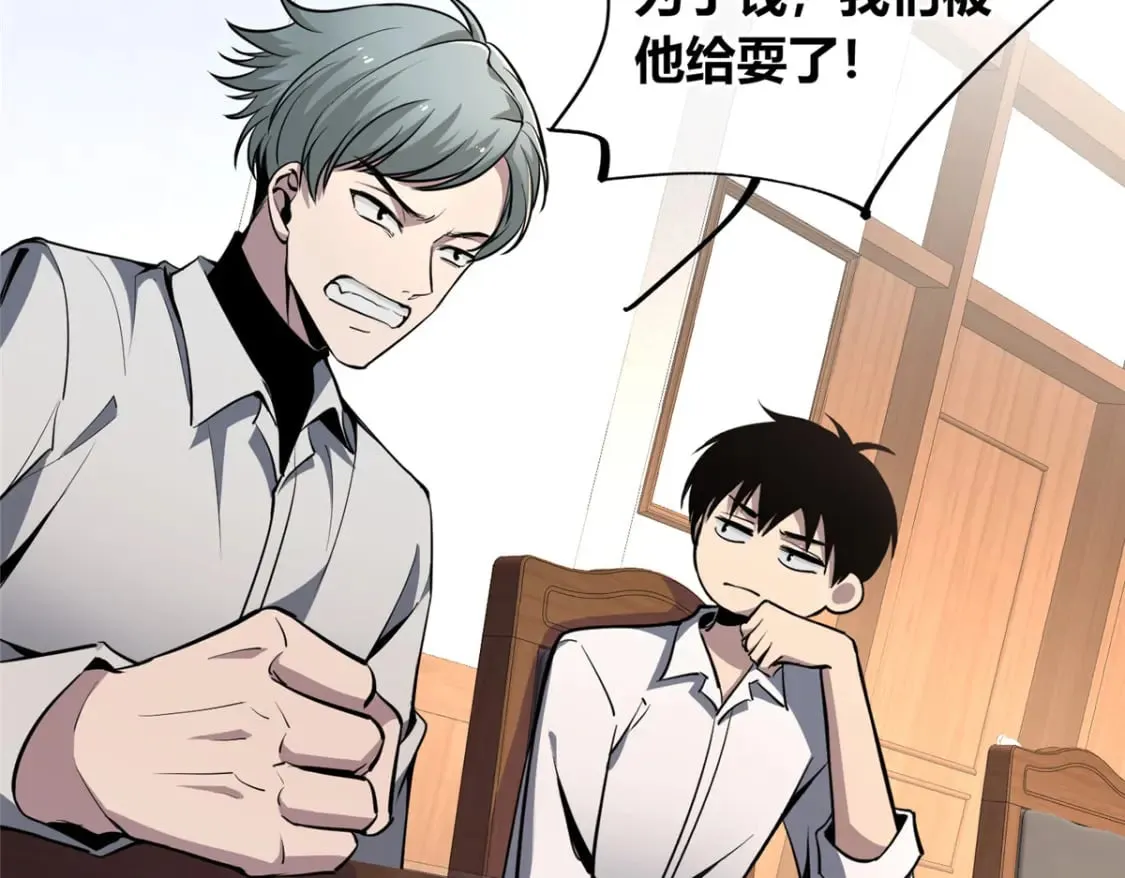 144 第8页