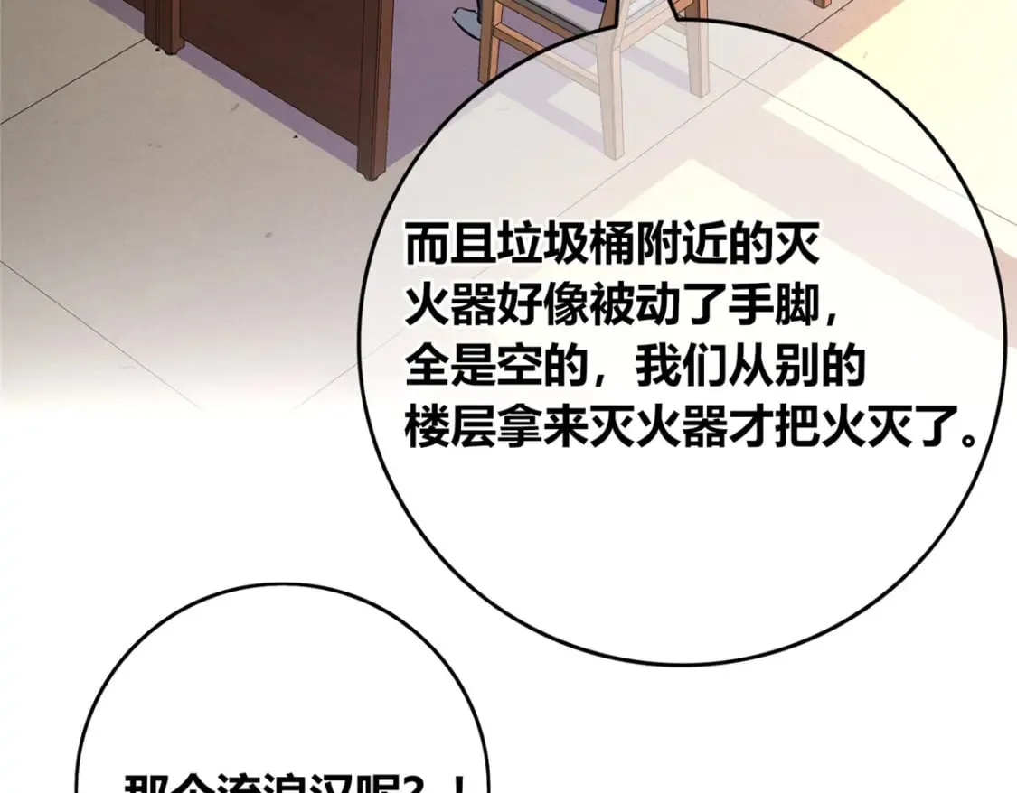 144 第11页