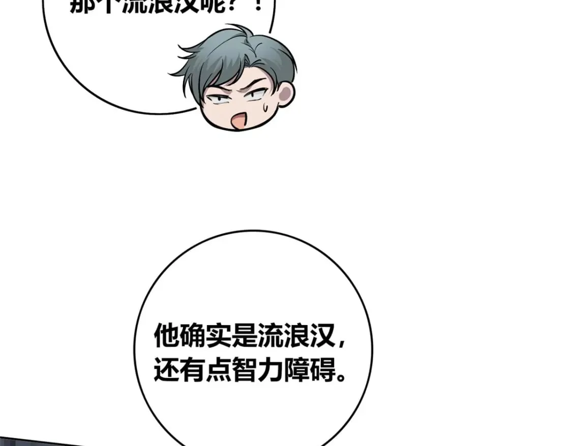 144 第12页