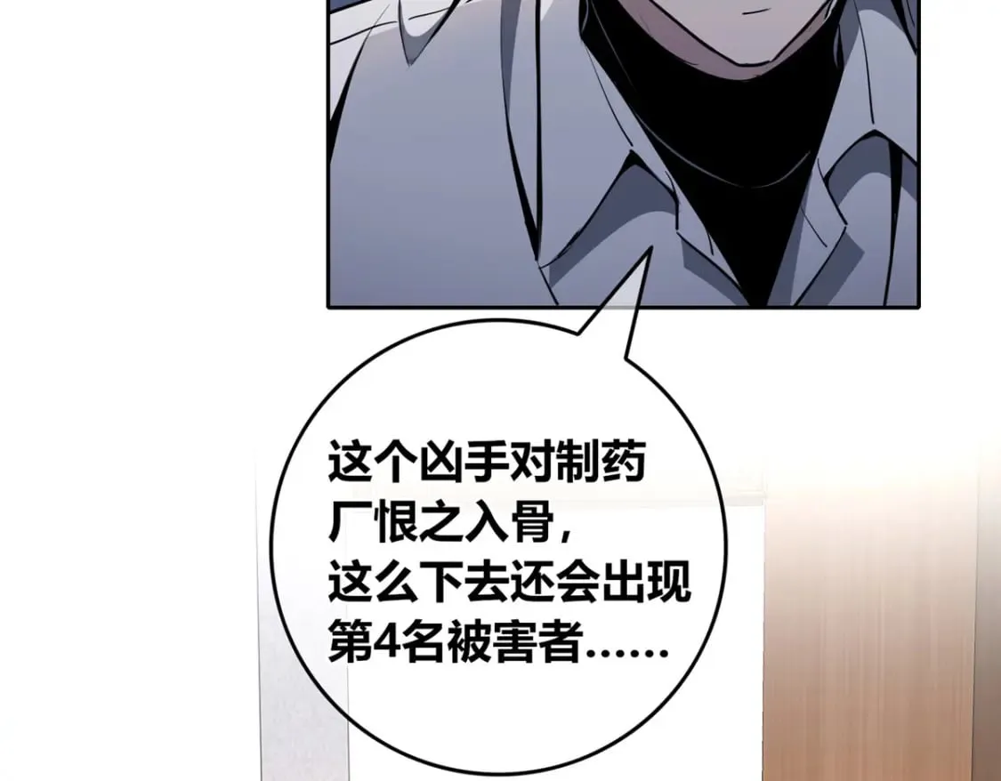 144 第16页