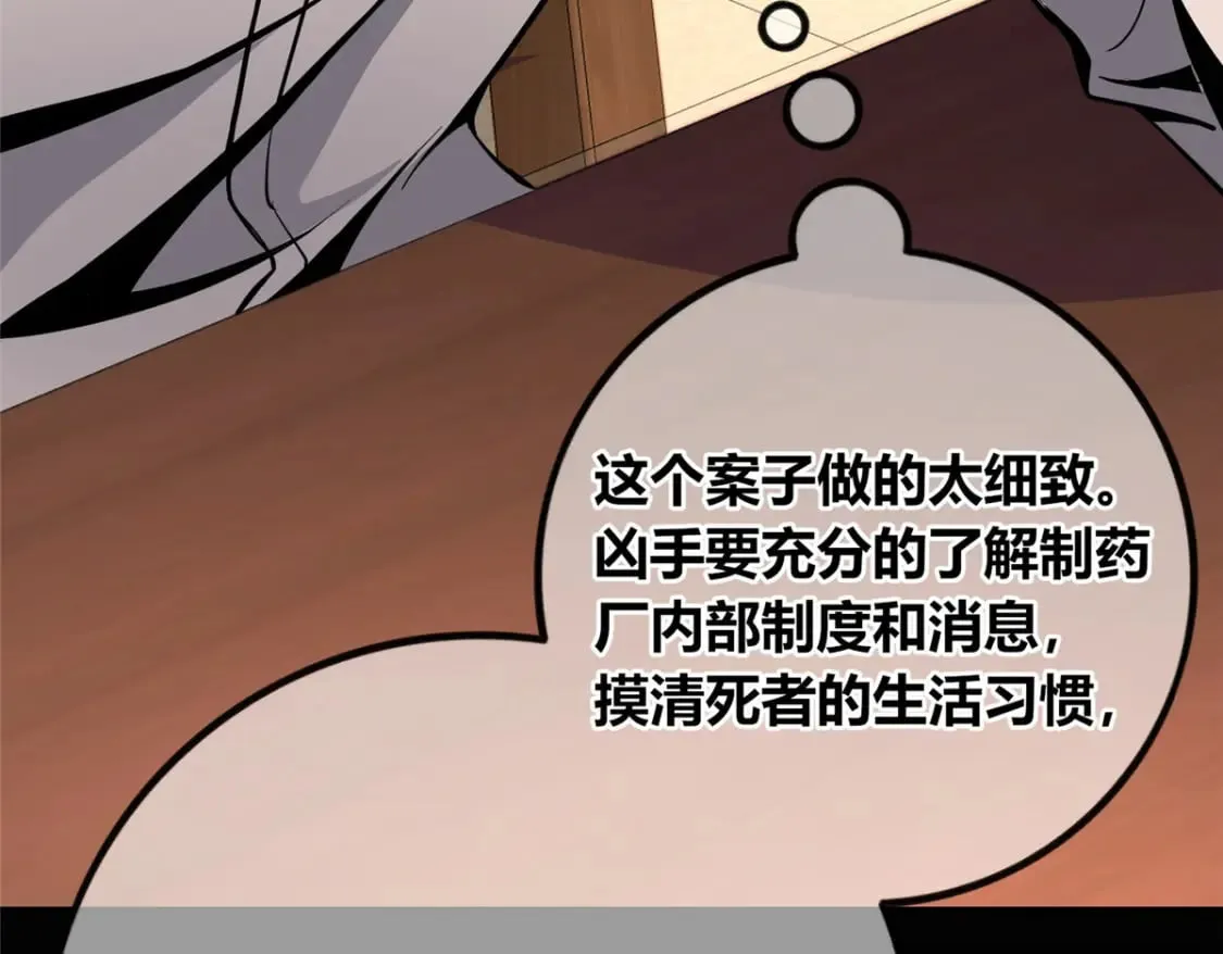 144 第19页