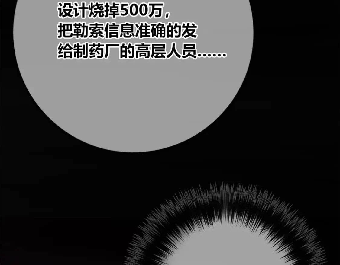 144 第20页