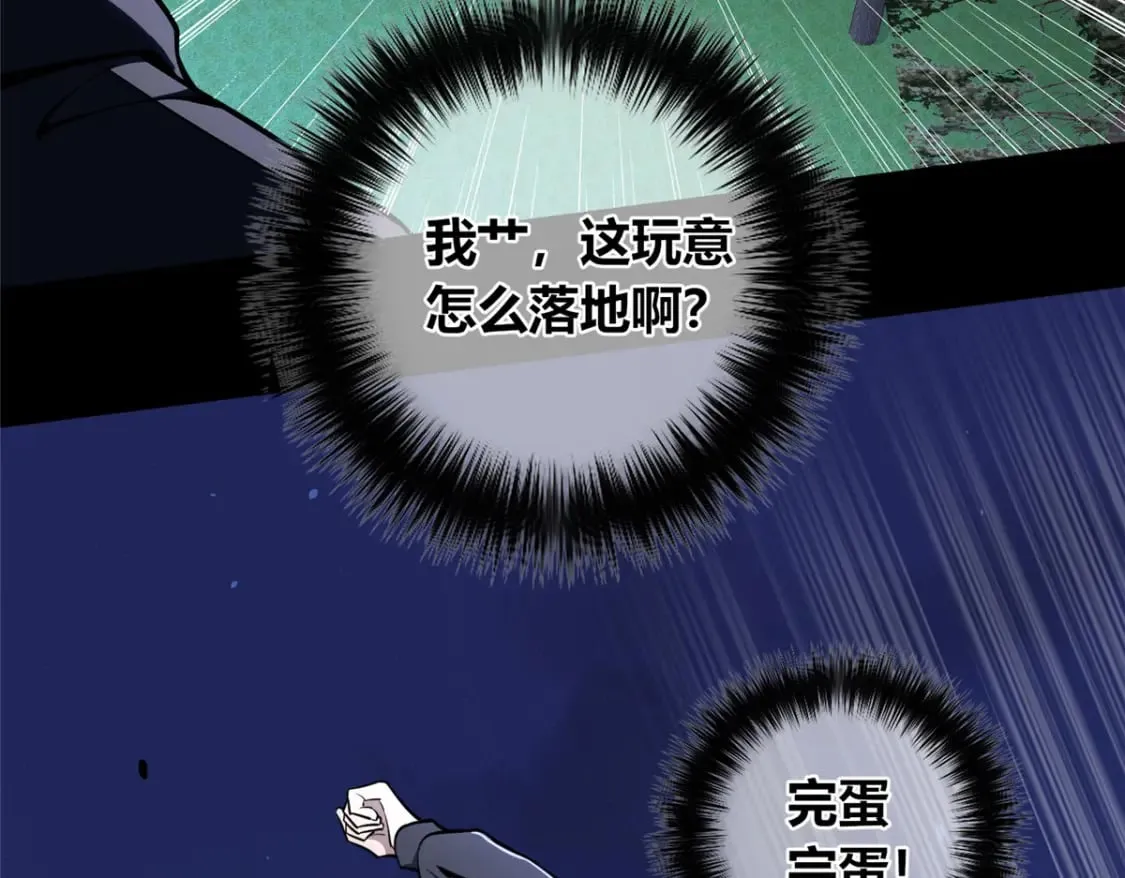 144 第76页