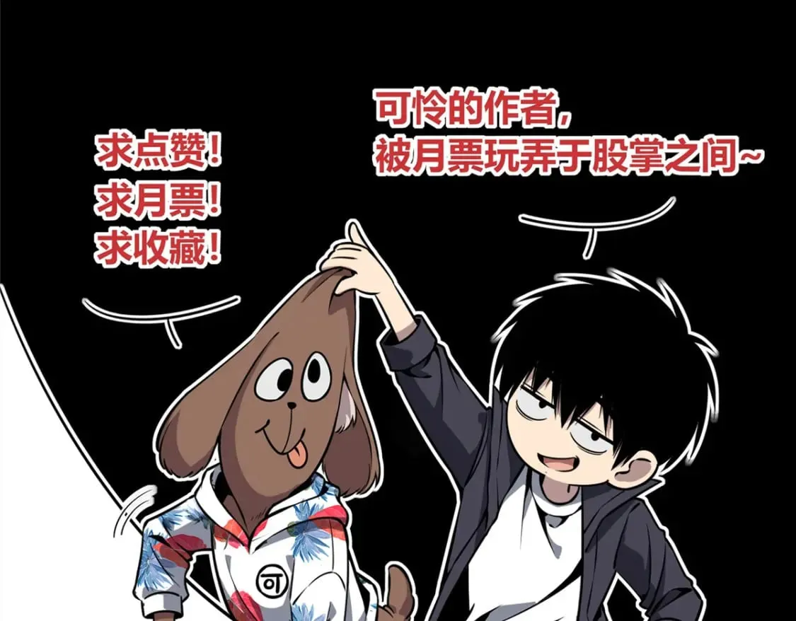 144 第89页