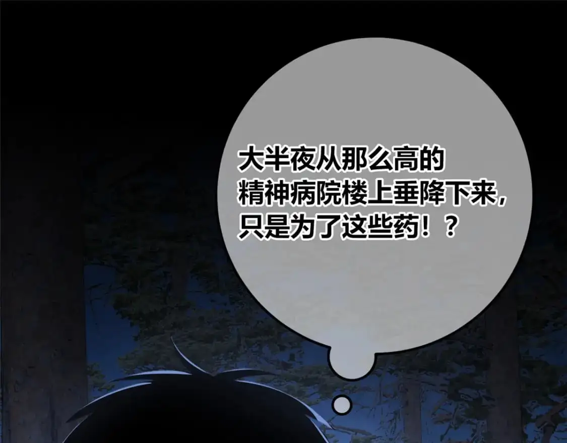 145 第25页