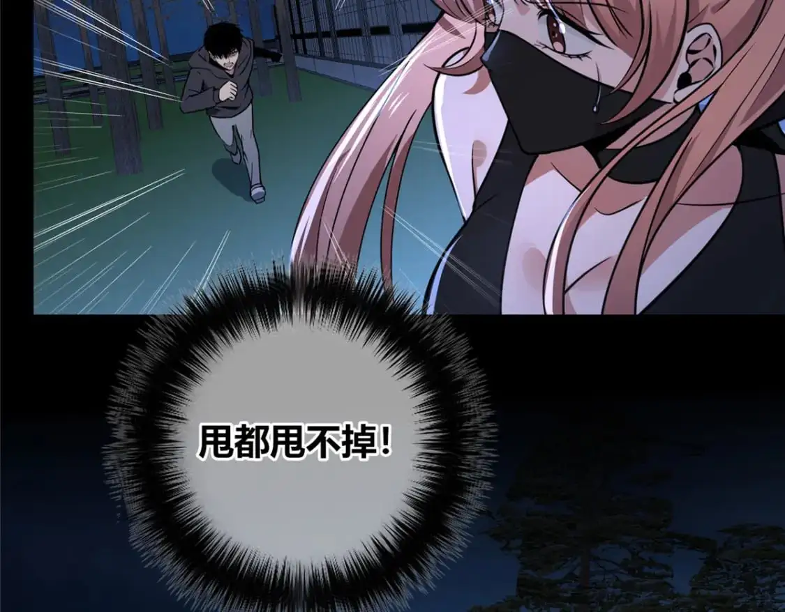 145 第33页