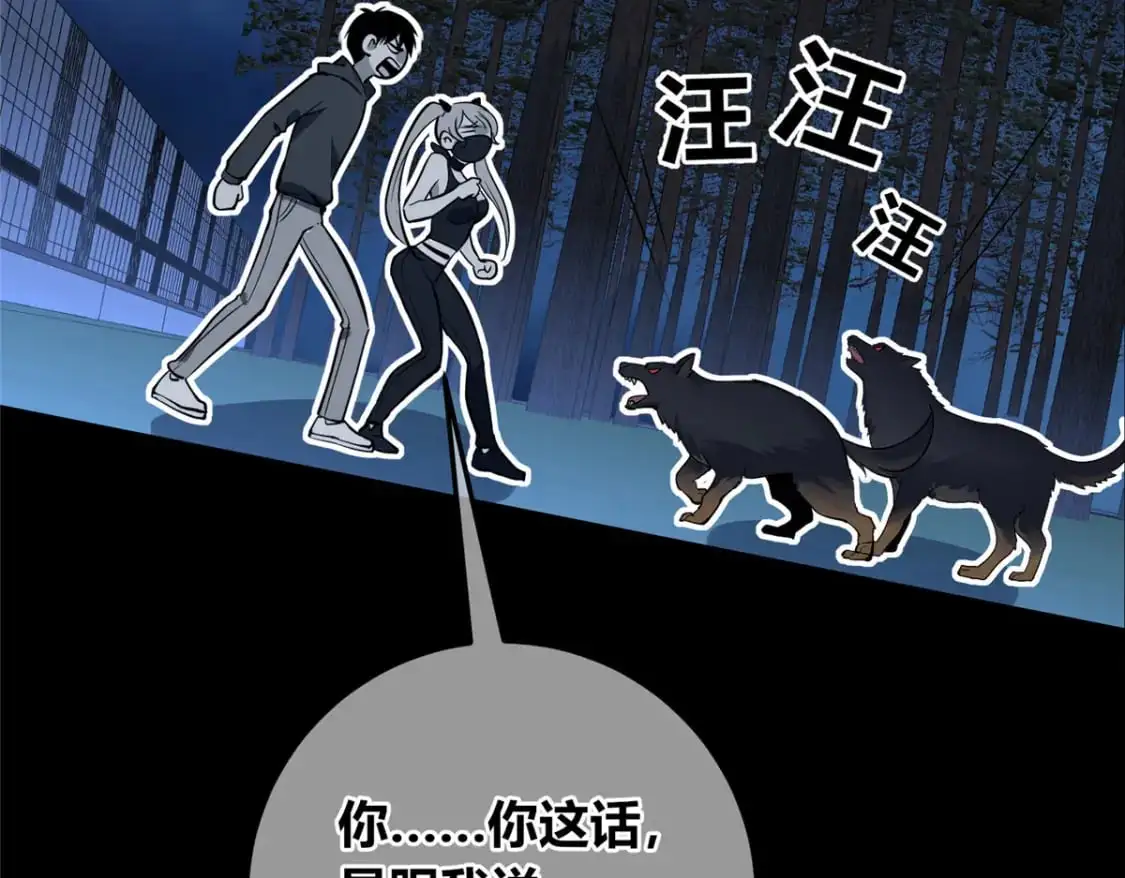 145 第49页
