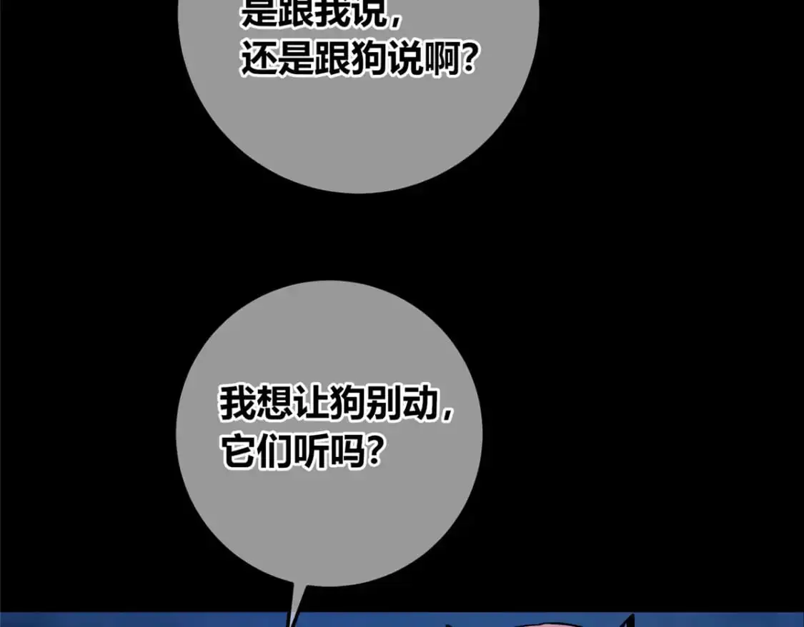 145 第50页