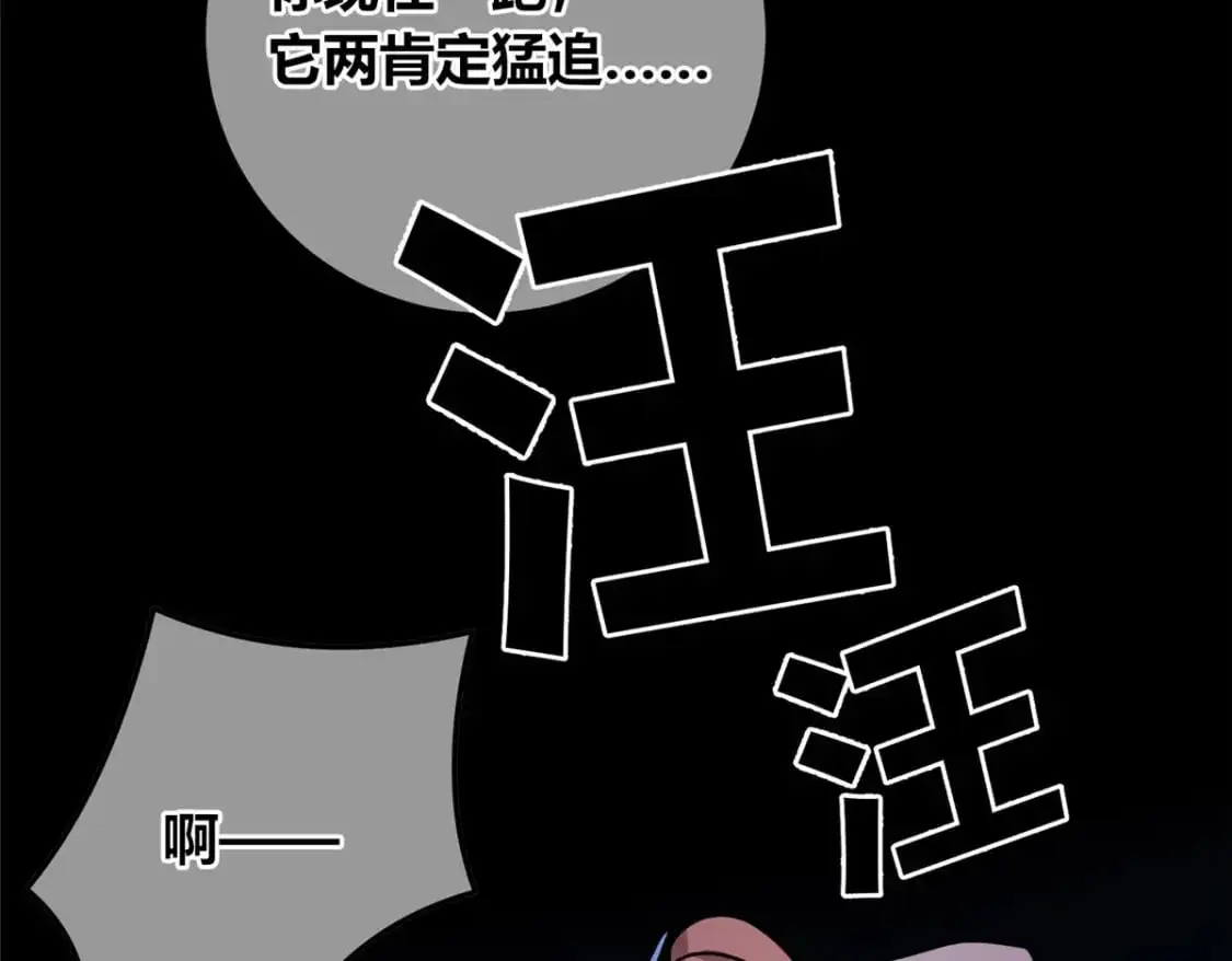 145 第53页