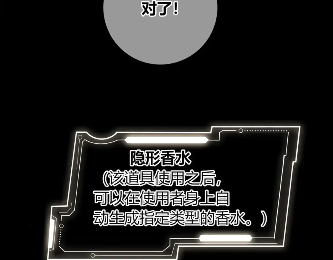 145 第69页