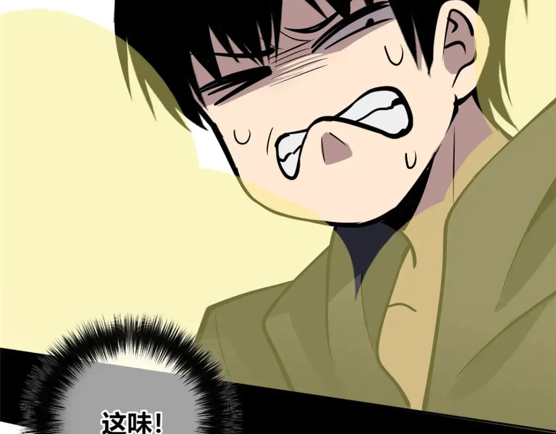 145 第74页