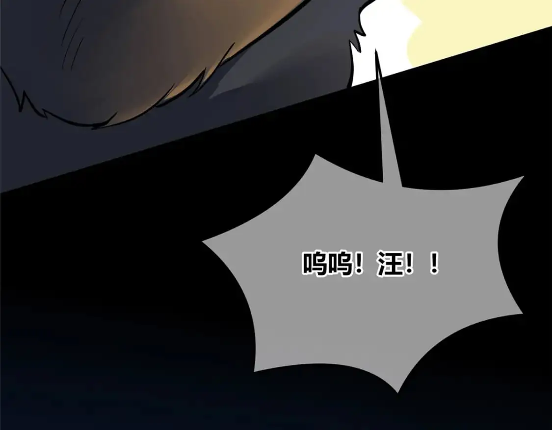 145 第76页