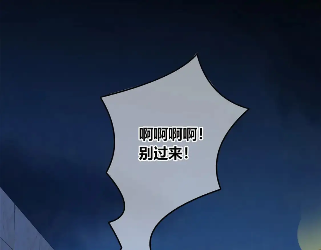 145 第77页