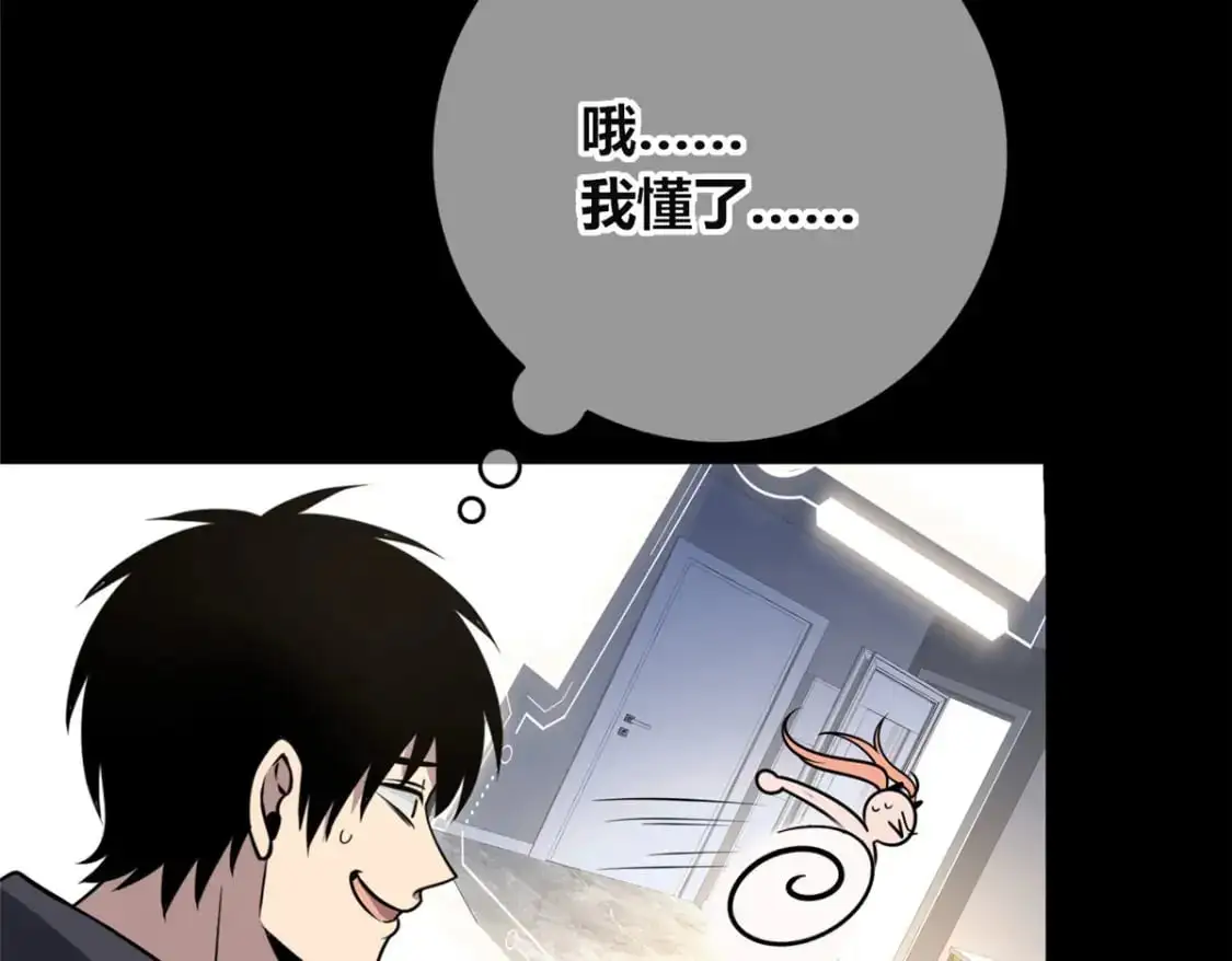 146 第37页