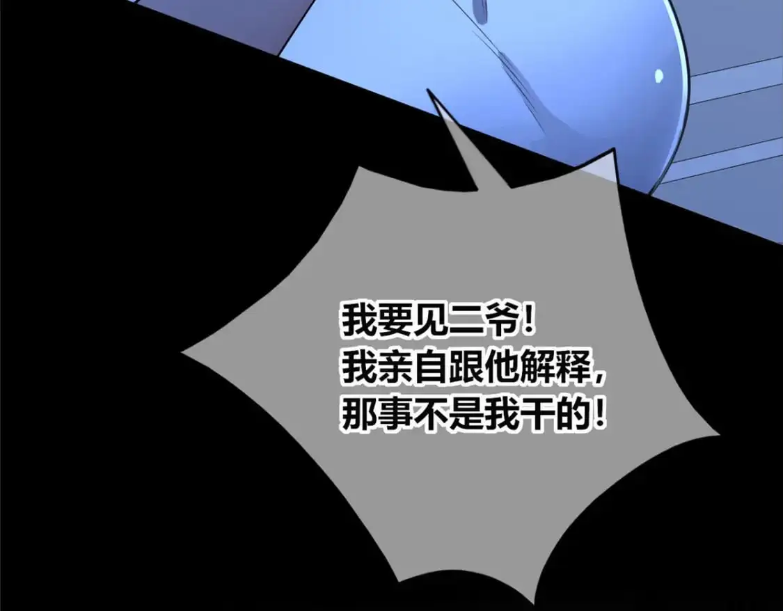 146 第67页