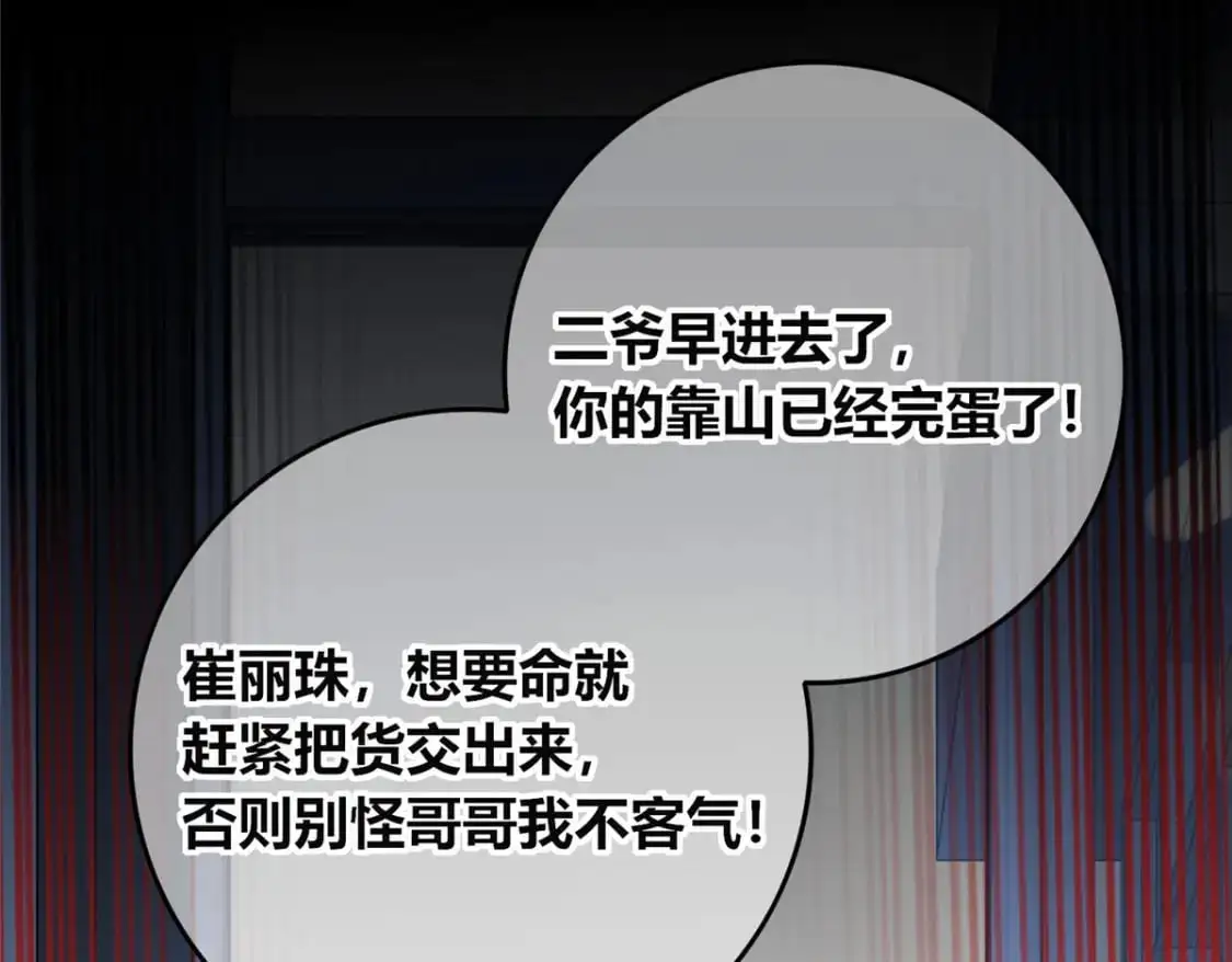 146 第68页