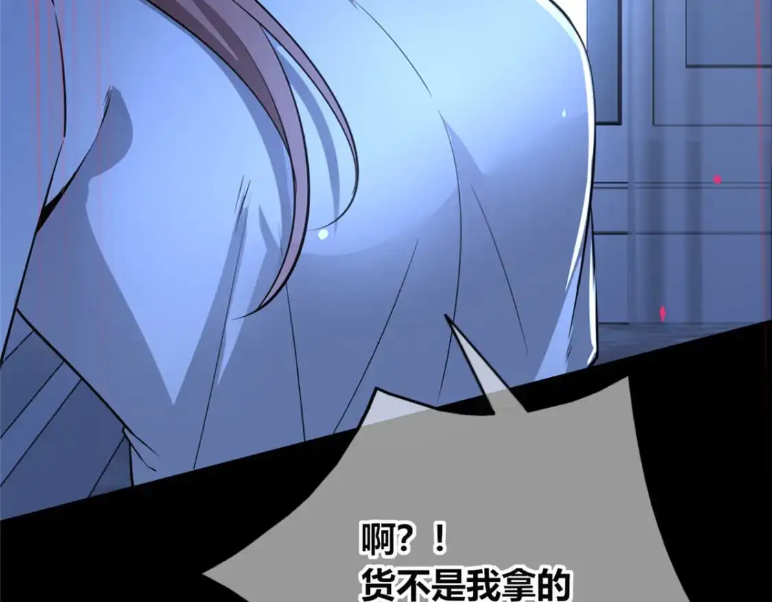 146 第71页