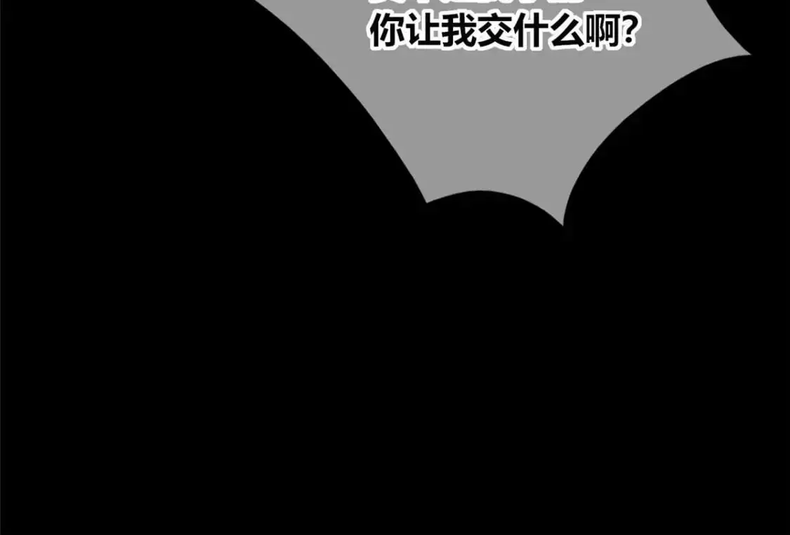 146 第72页