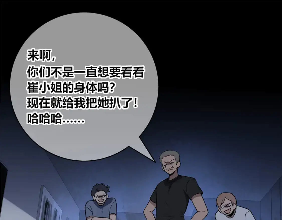 146 第73页