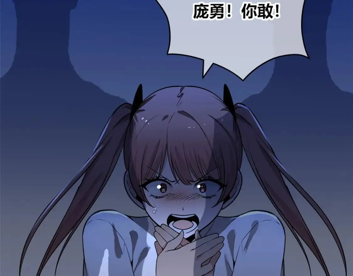 146 第75页