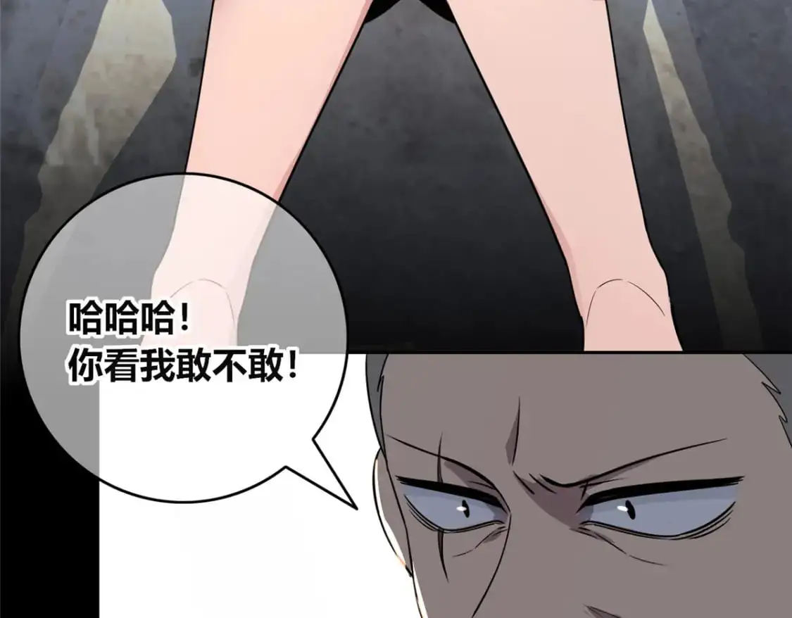 146 第77页