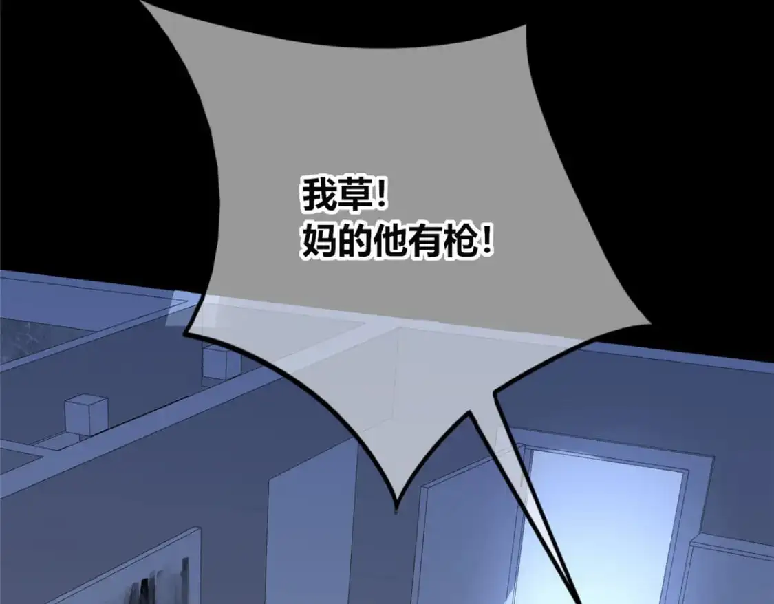 146 第90页