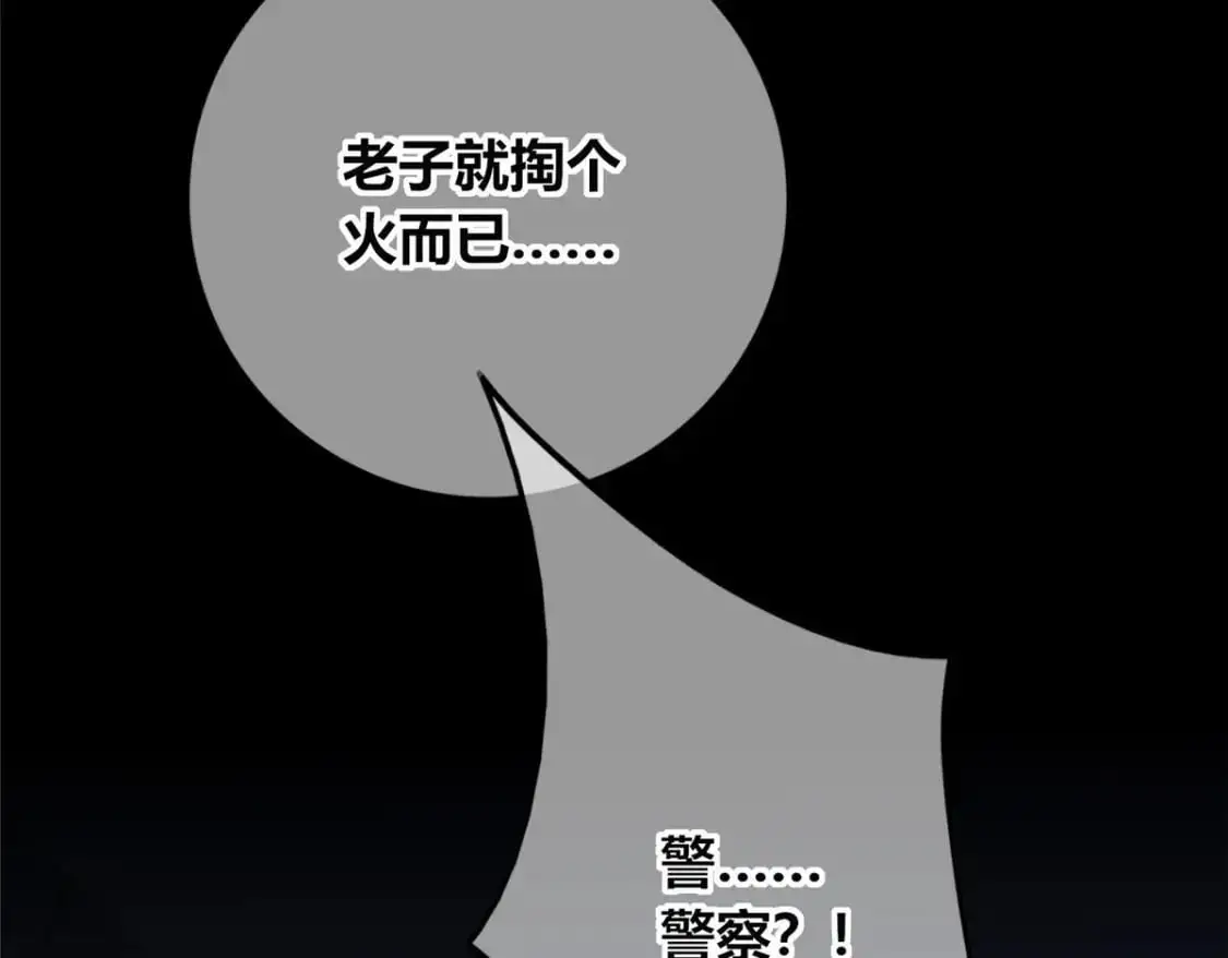 146 第95页