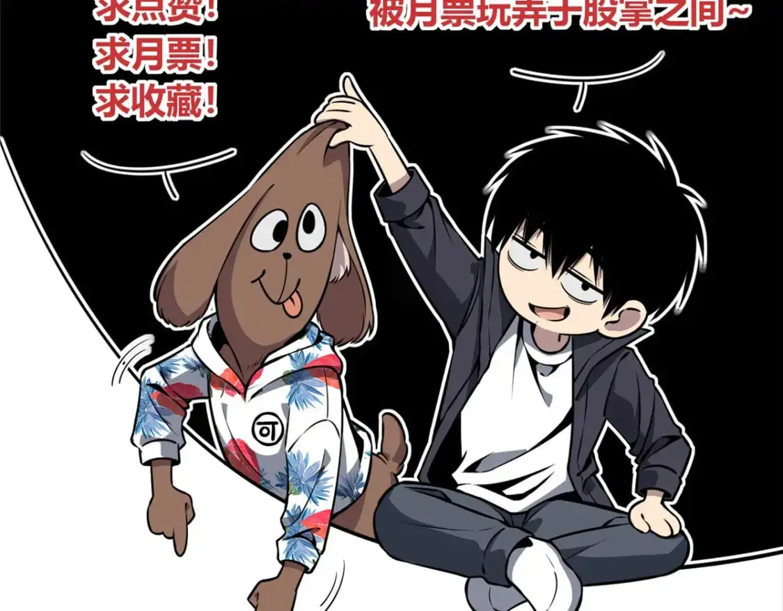 146 第111页