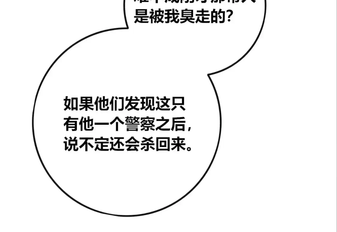 147 第30页