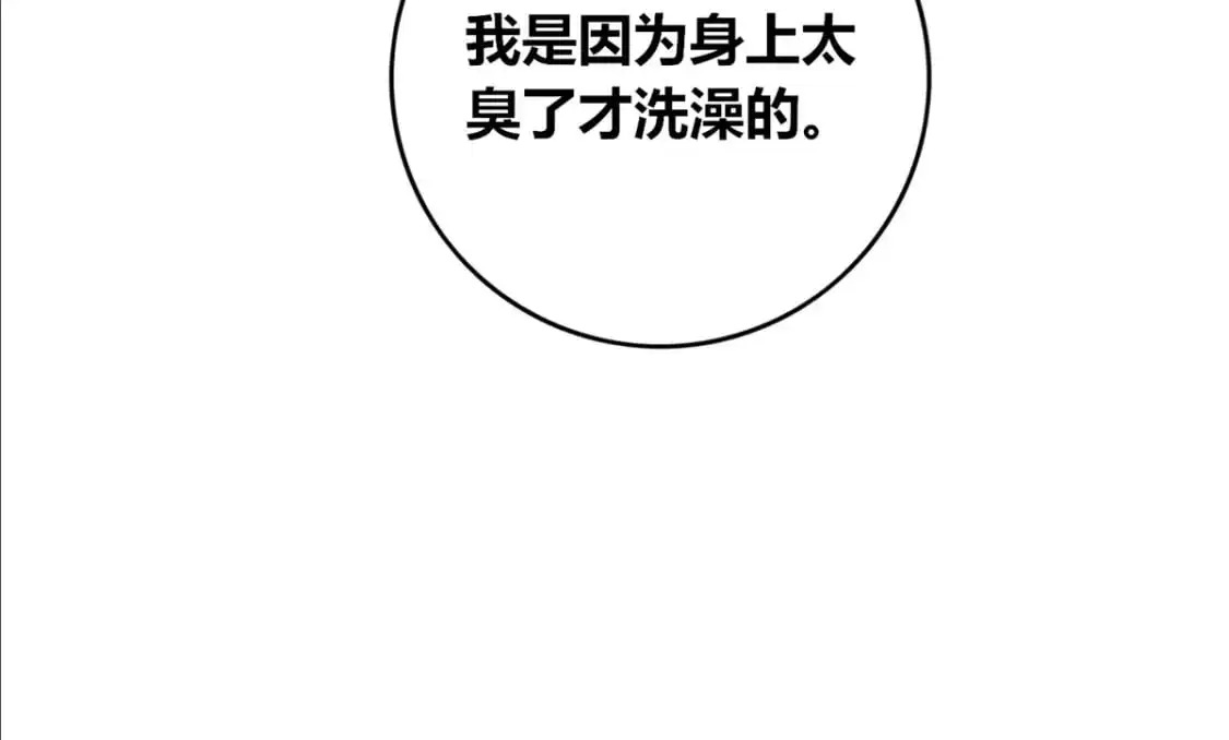 147 第52页