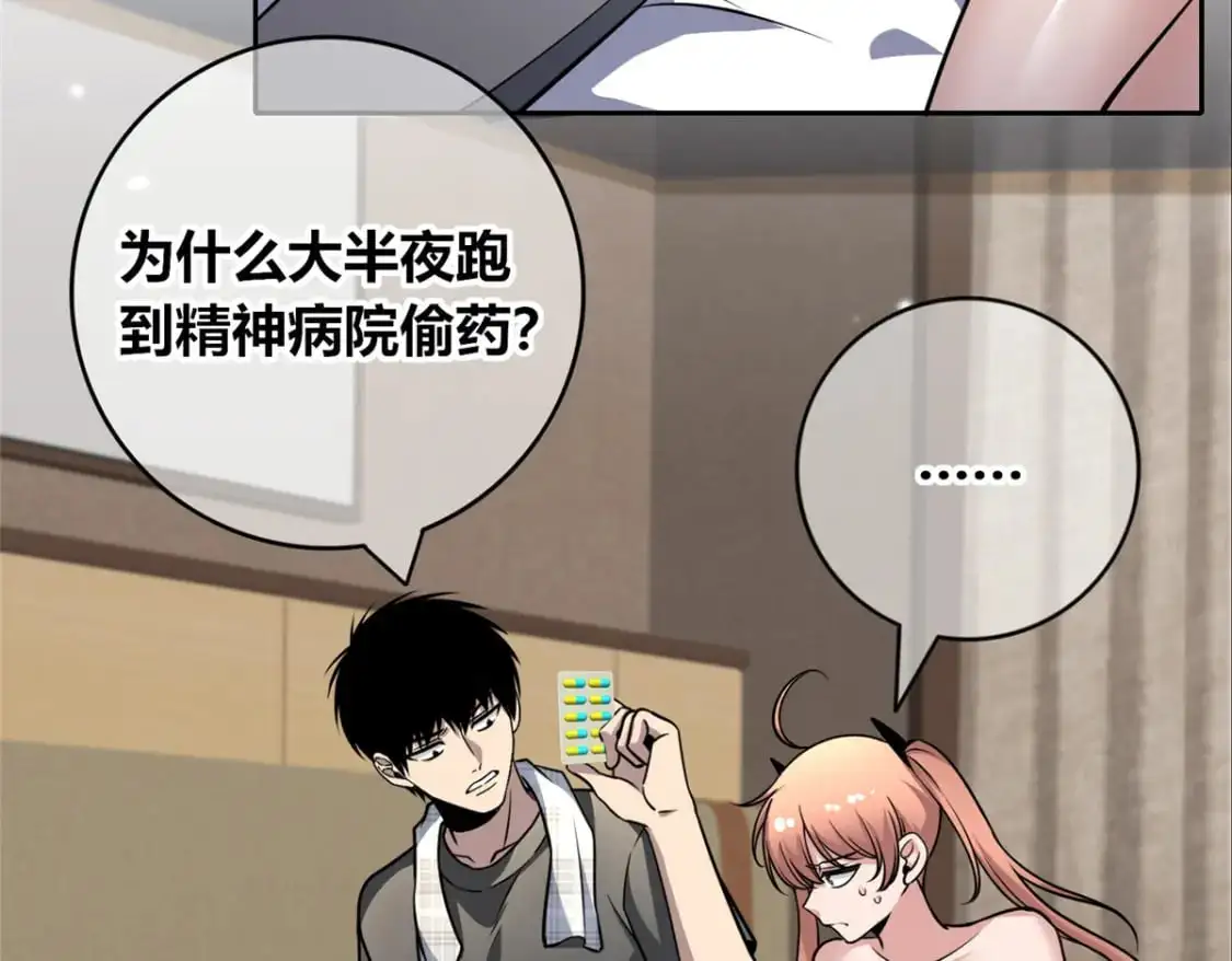 147 第54页