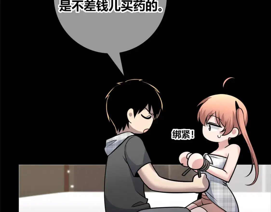 147 第66页