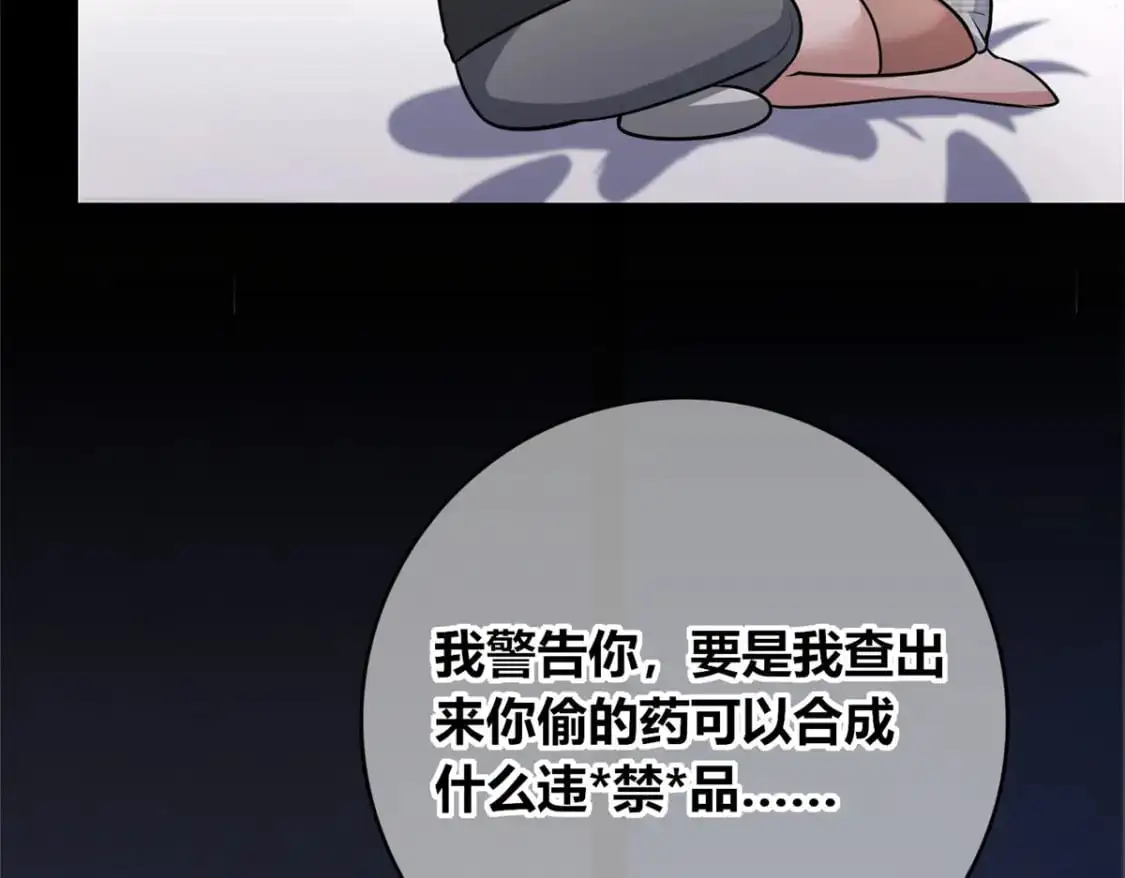 147 第67页