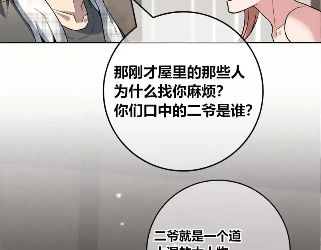 147 第73页