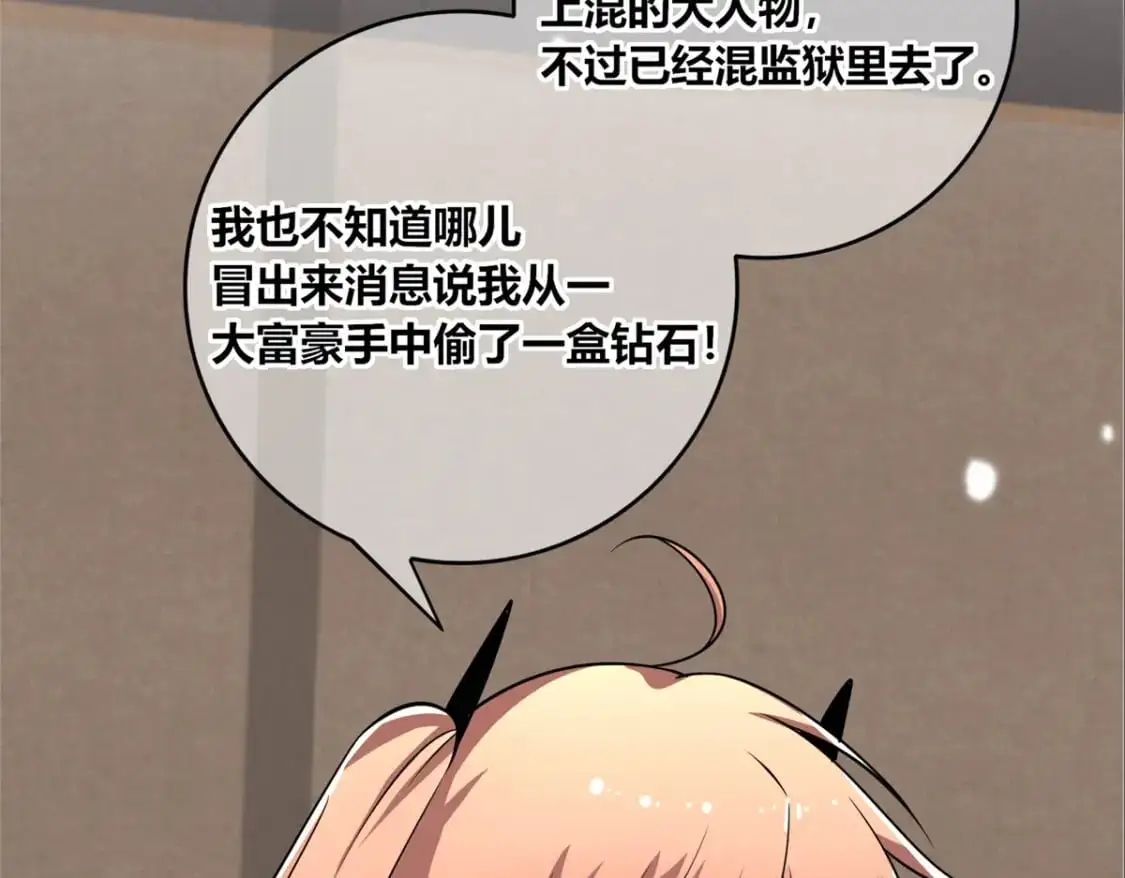 147 第74页