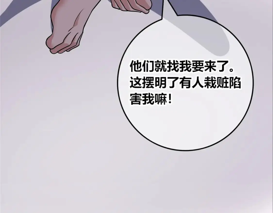 147 第77页