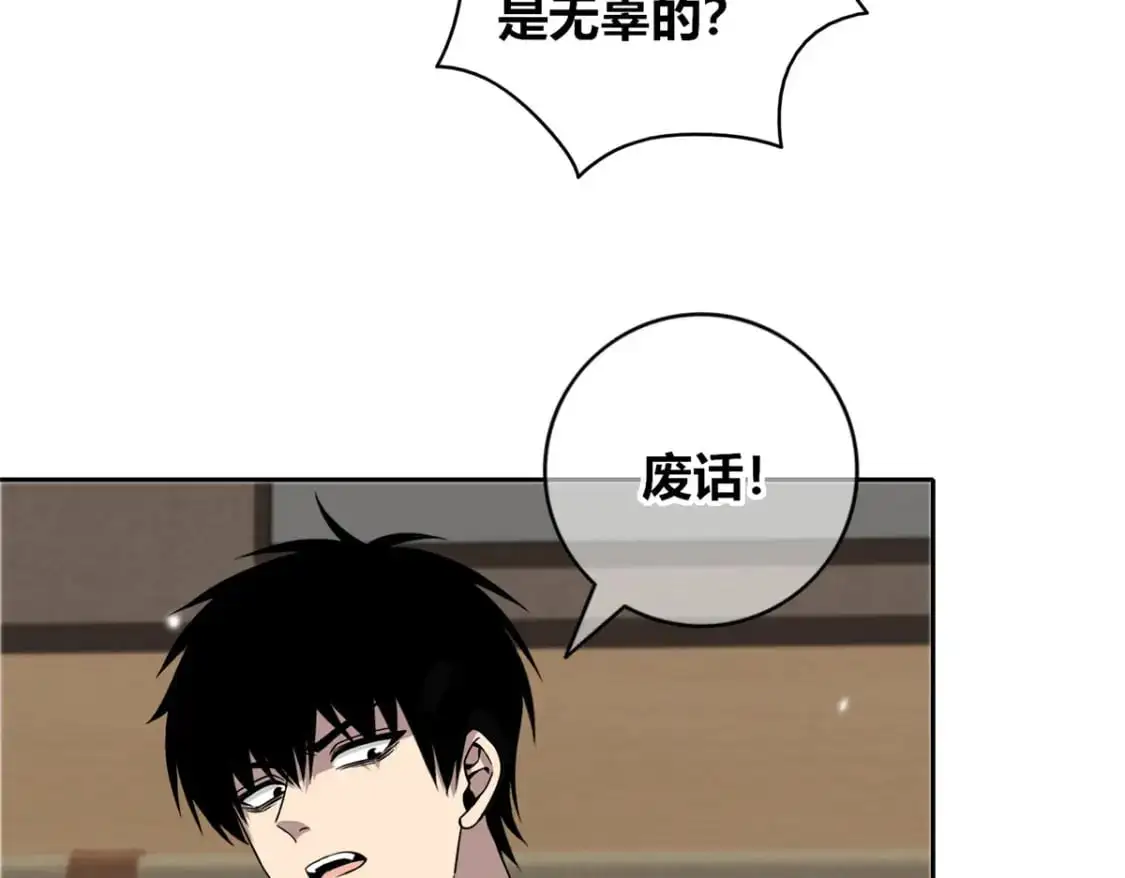 147 第80页