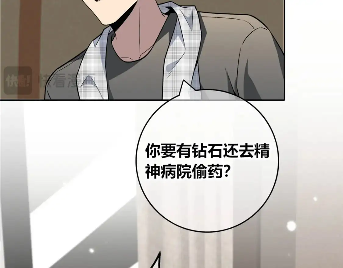 147 第81页