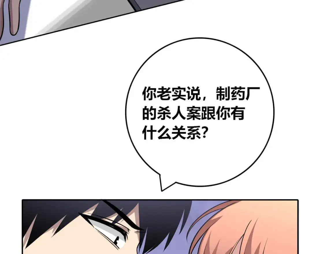 147 第85页